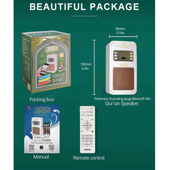 Holy Qur’an Speaker Lamp with Remote Control